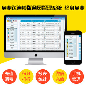 积分卡软件市场全景 价格、选购与供应商指南