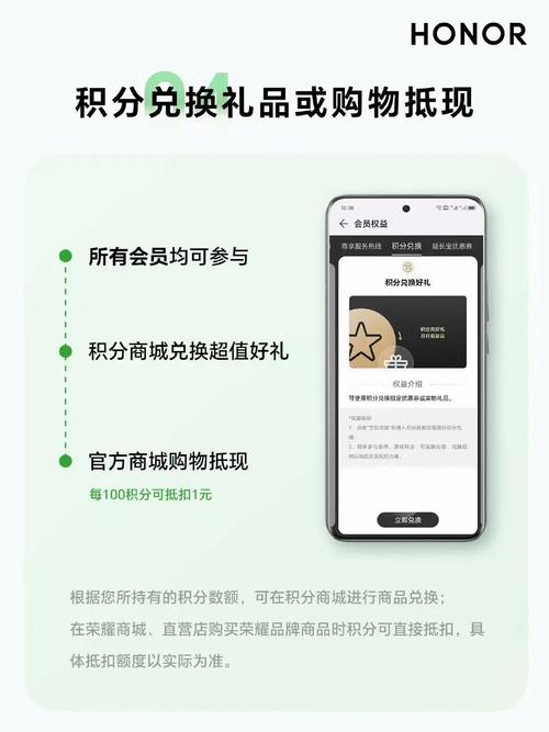 尊享服务与智慧管理 铂金会员优先叫号与企业积分新体验